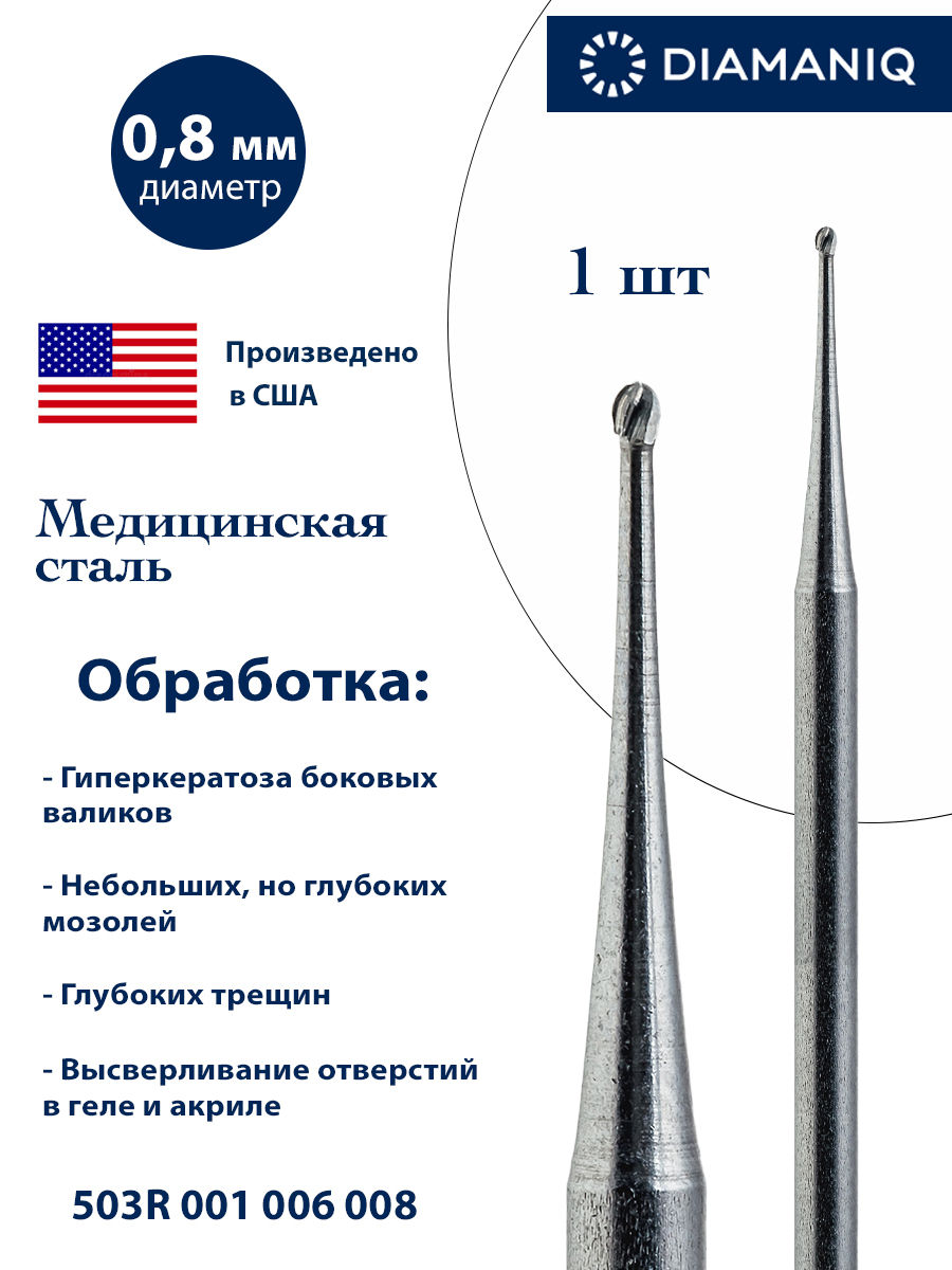 

503R 001 006 008